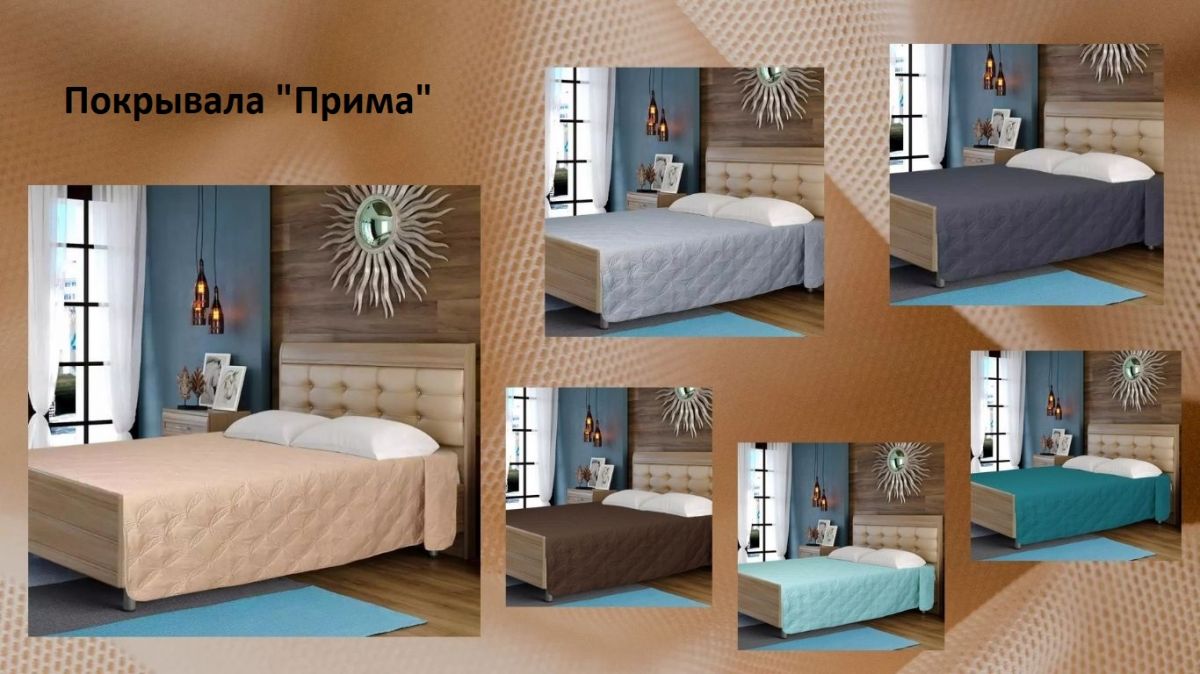 Покрывало стеганое на синтепоне 