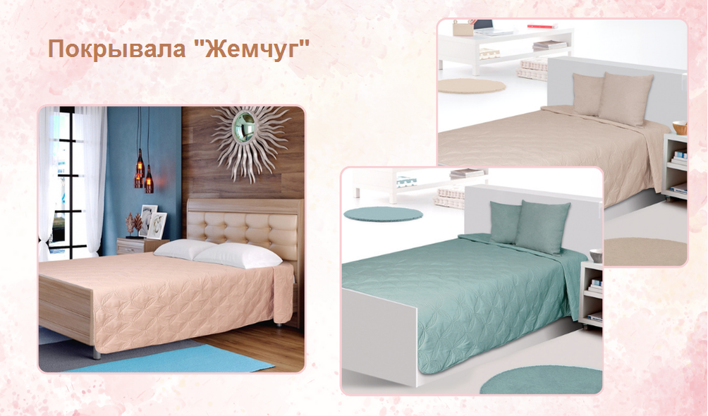 Хит продаж! Покрывало 