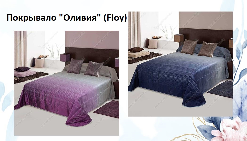 Распродажа! Скидка-50%