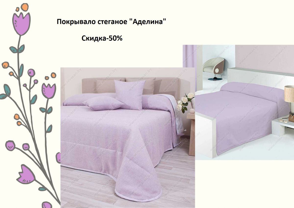 Успейте приобрести! Скидка-50%!