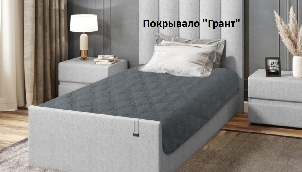 Новинка! Покрывало