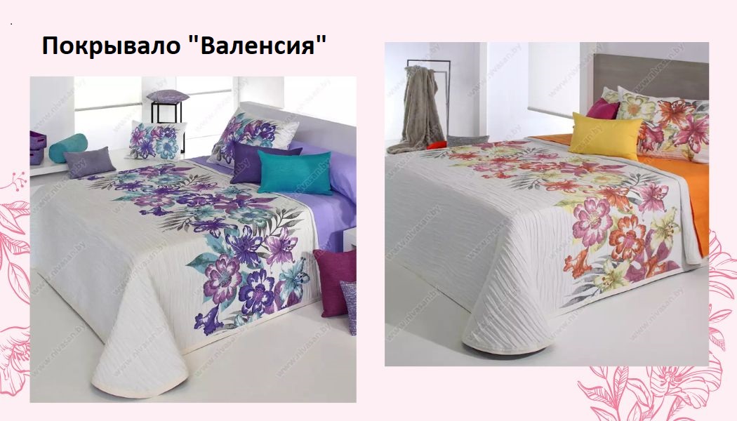 Распродажа! Скидка-50%