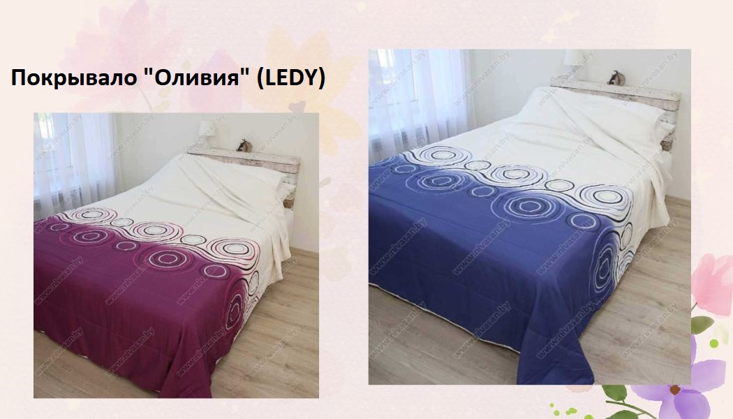 Распродажа! Скидка-50%, 270см на 250см